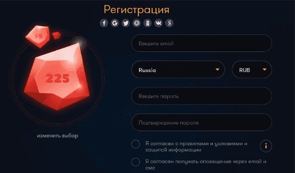 Frank Casino регистрация